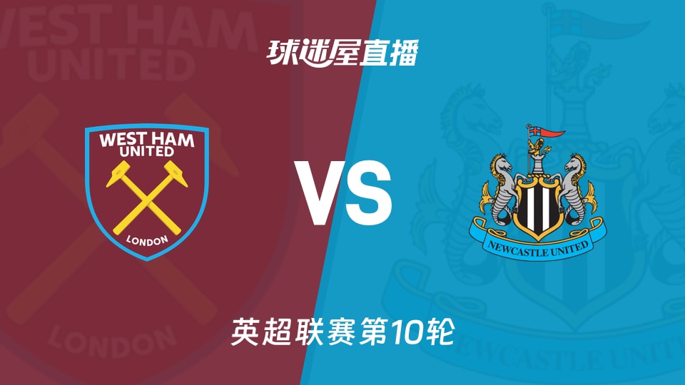 中超：北京国安客场2-1击败梅州客家